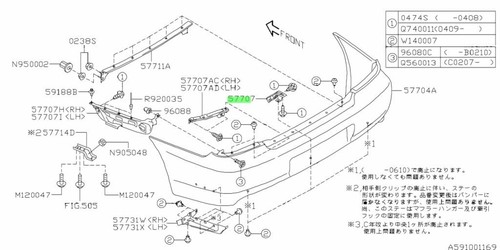 Rear bumper lower support - rear,
